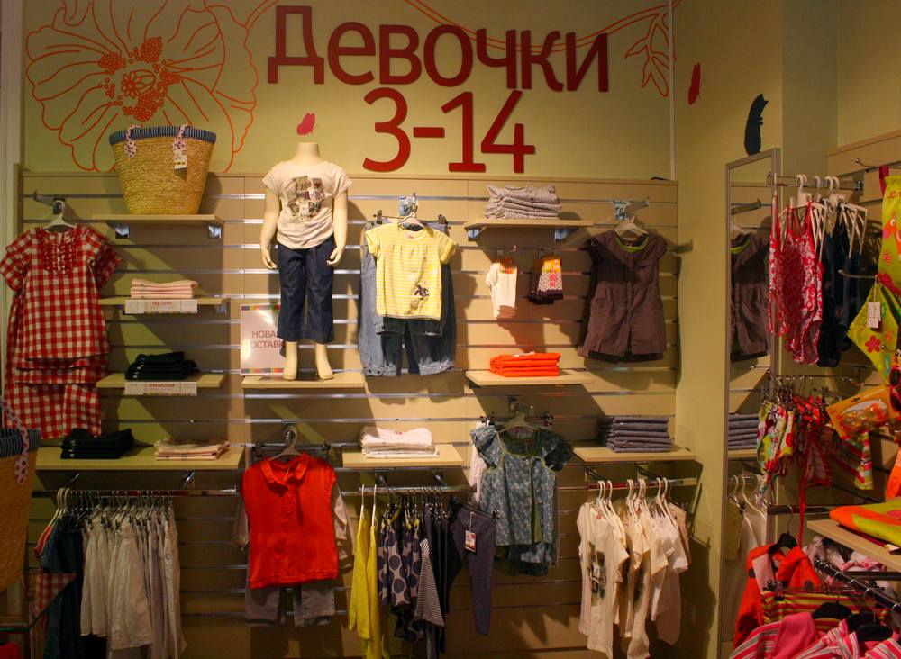 Магазин Детской Одежды Фото Дизайн