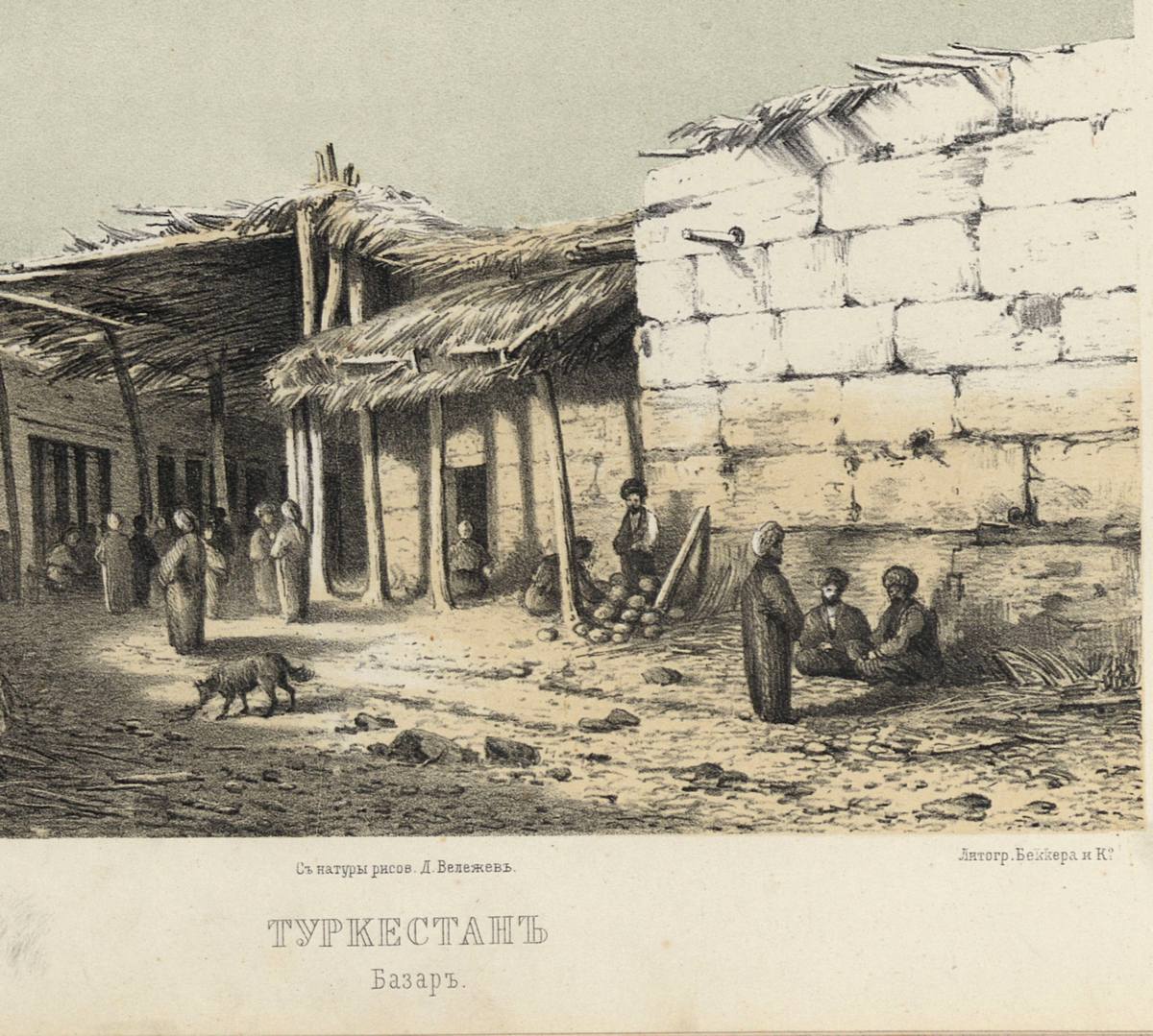 Наш край в 19 веке. Туркестанский край 19 век. Туркестан 19 века. Туркестан старый город. Вележев Туркестанский край в 1866 год.