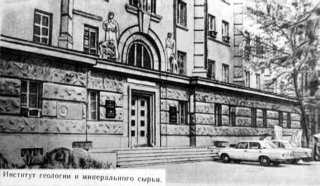 Дом на Сталина/Сулеймановой