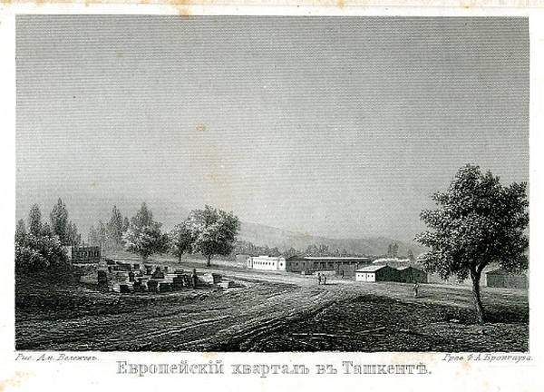 Европейский квартал в Ташкенте