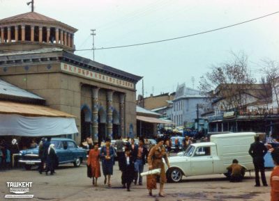 Базар чорсу в ташкенте фото