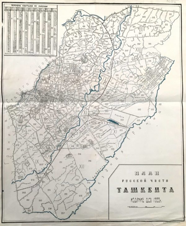 Карта ташкента топографическая