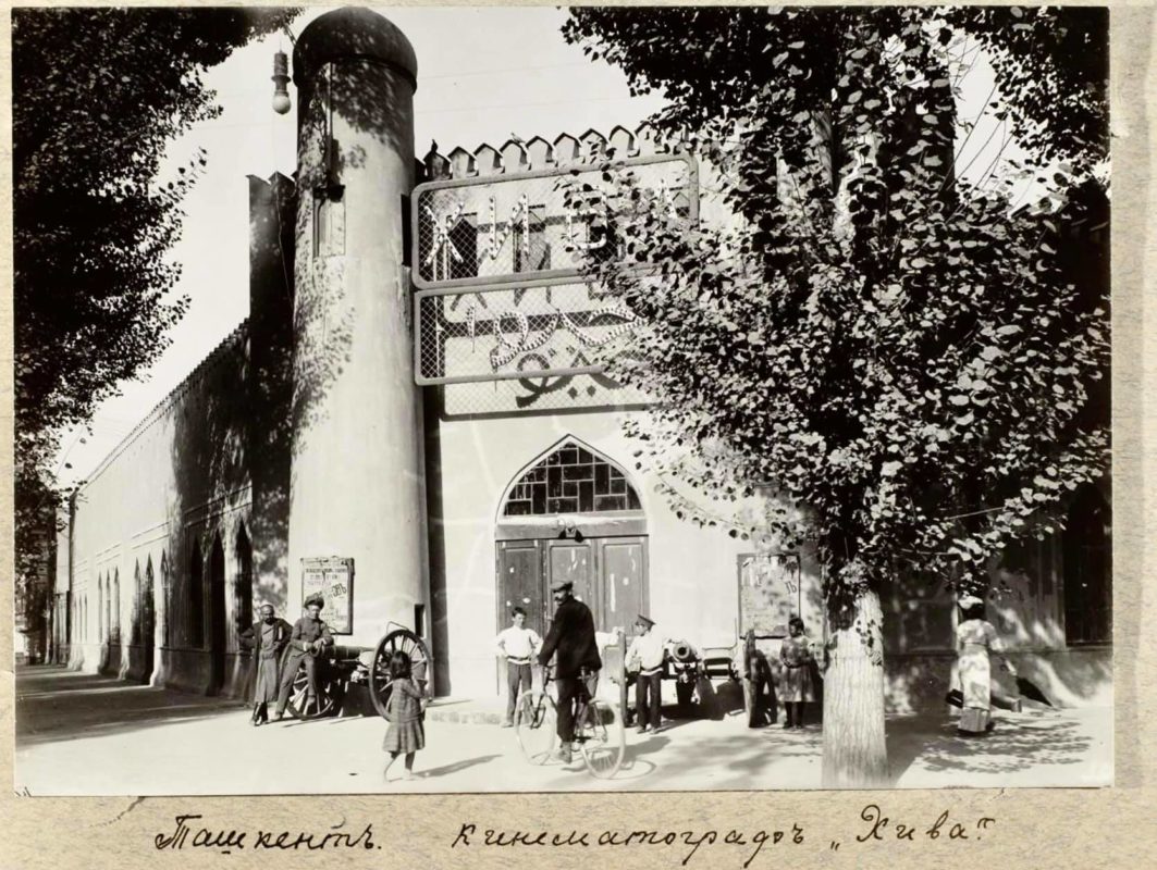 Старый ташкент фотографии